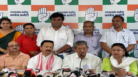 Congress opposed Aero Integrated City