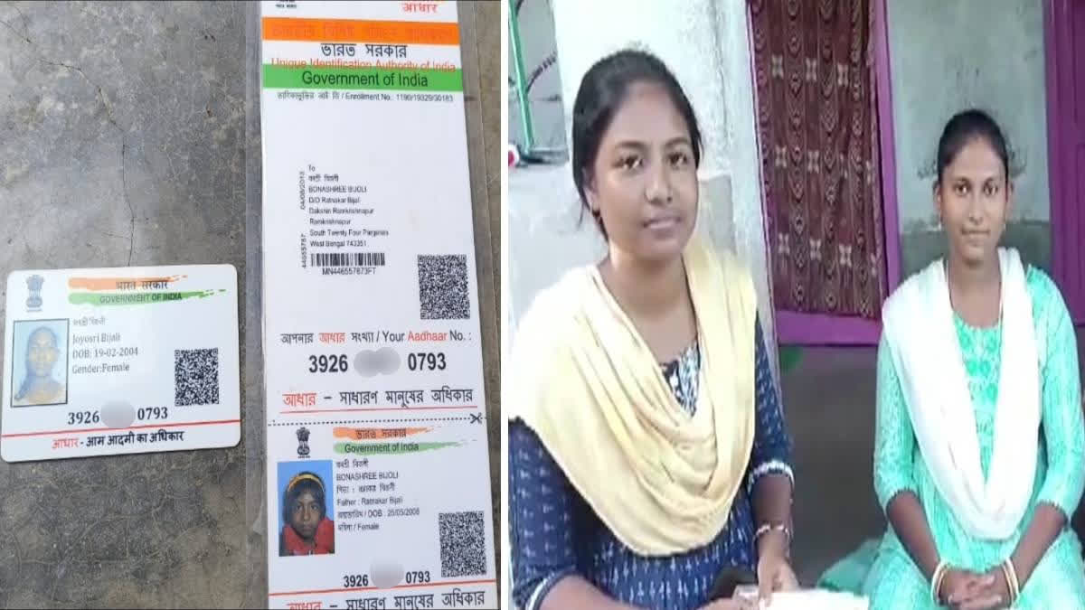 Same Aadhaar Number