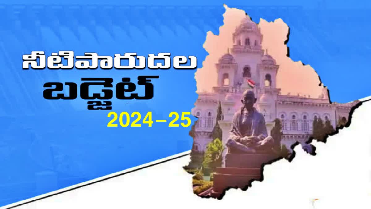 Telangana Budget 2024