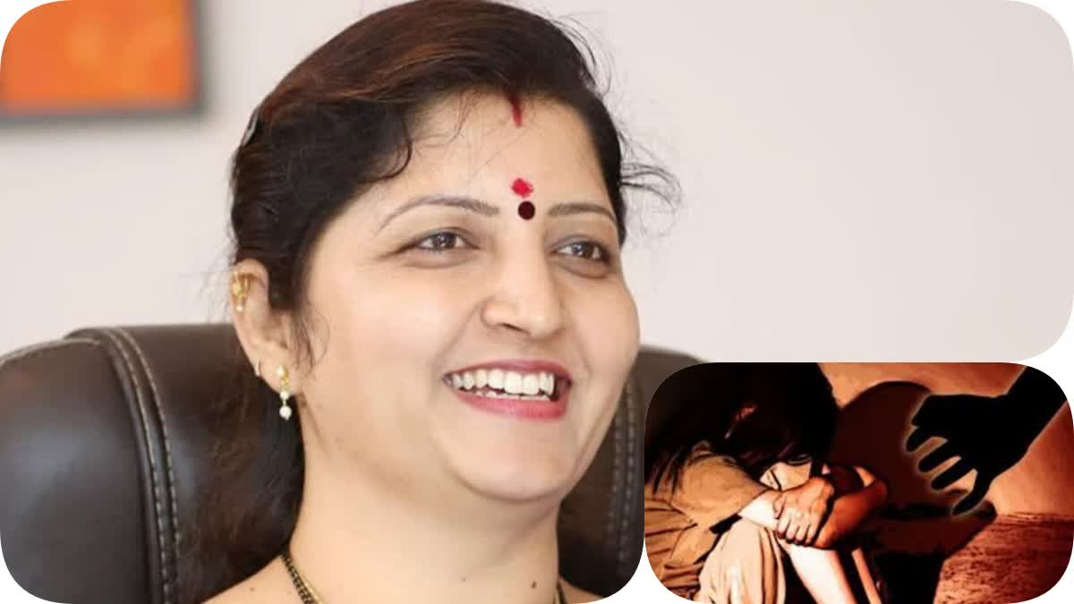 Rupali Chakankar on Rape Case