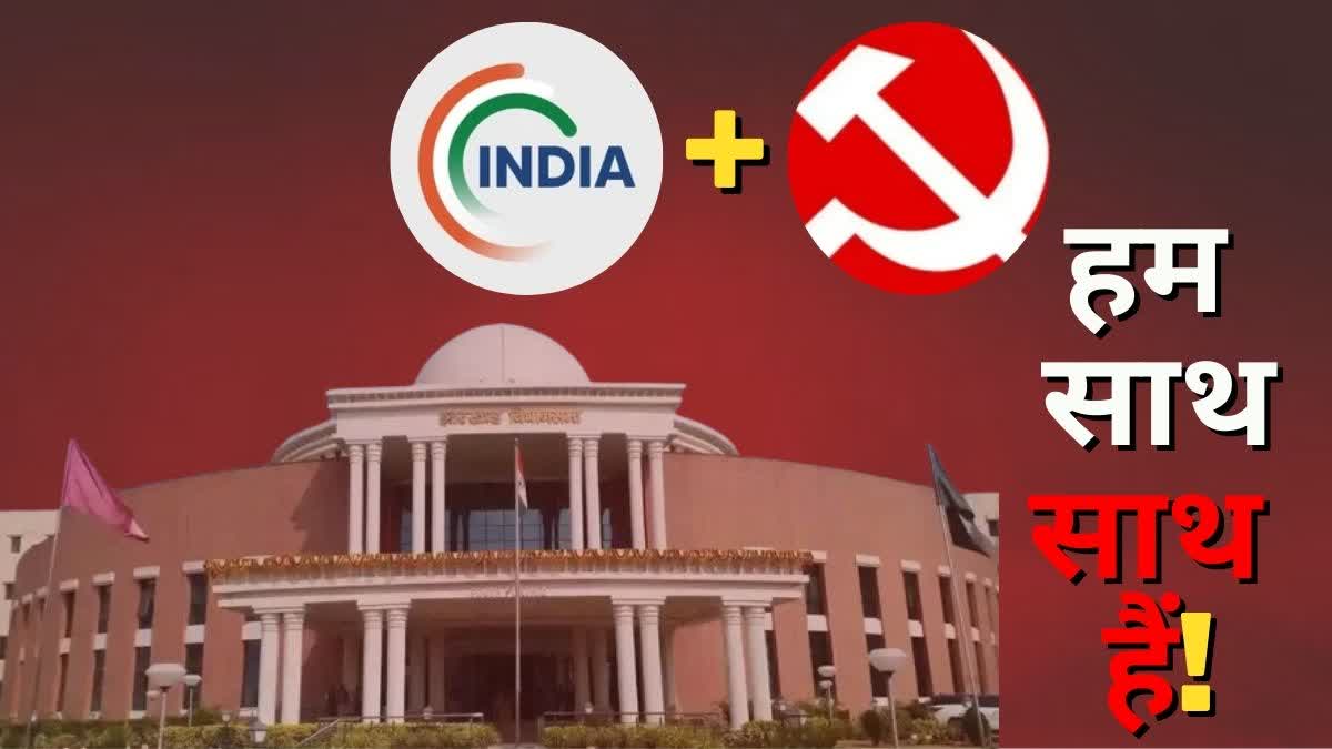 CPI ML will contest assembly election in Jharkhand with India Alliance