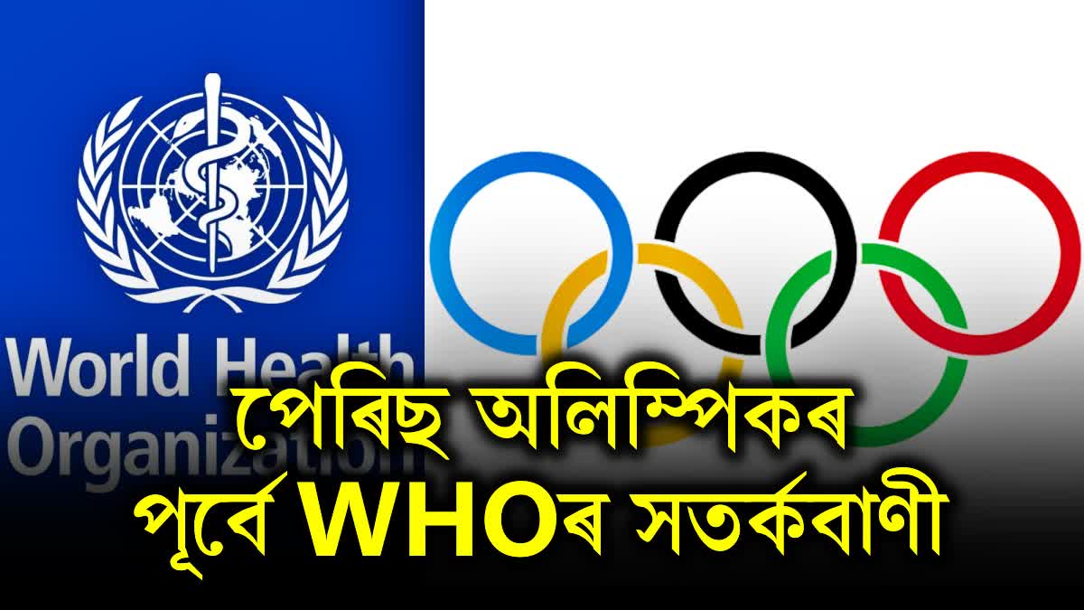 Traveling for the Paris Olympics? The World Health Organization (WHO) has issued a warning