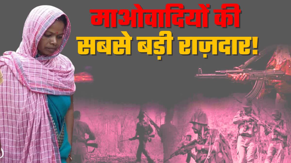 cpi-maoist-suffers-major-loss-in-jharkhand-due-to-arrest-of-rewarded-naxalite-jaya-didi