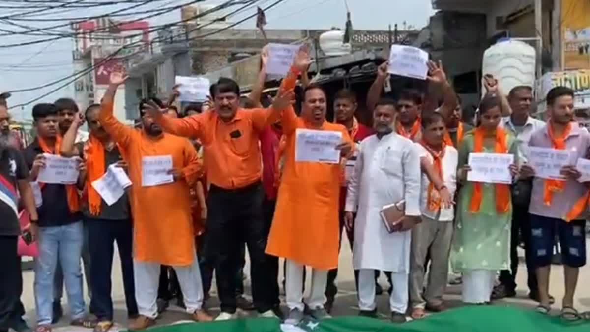 Shiv Sena (UBT) J&K Stages Protest Over Rising Terror Attacks In Jammu