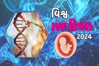 વિશ્વ IVF દિવસ