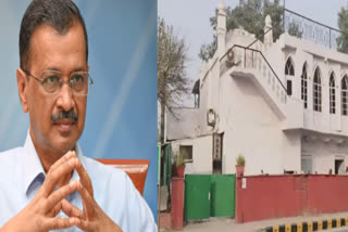 Aam Aadmi Party's new office will be in Lutyens Delhi