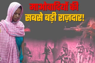 cpi-maoist-suffers-major-loss-in-jharkhand-due-to-arrest-of-rewarded-naxalite-jaya-didi