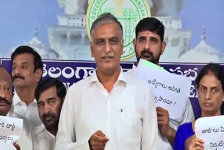 Harish Rao Live at Assembly Mediapoint