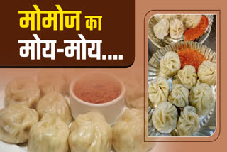 MP GOVT ACTION AGAINST MOMOS