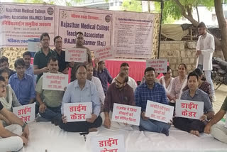 Doctors and teachers sit on dharna