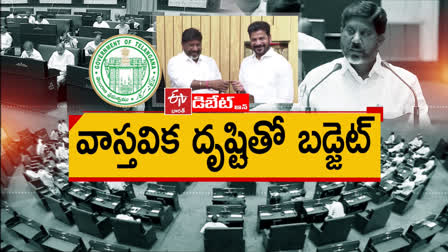 Pratidhwani On Telangana Budget