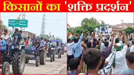 Farmers Tractor March In Nuh