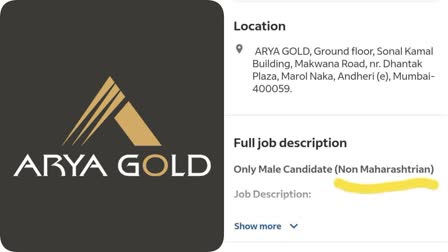 Arya Gold Company