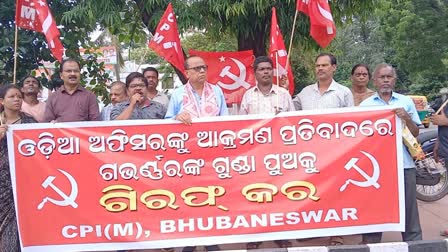 CPIM protest outside Assembly