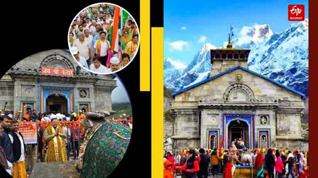 kedarnath