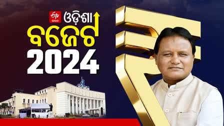 ODISHA BUDGET 2024