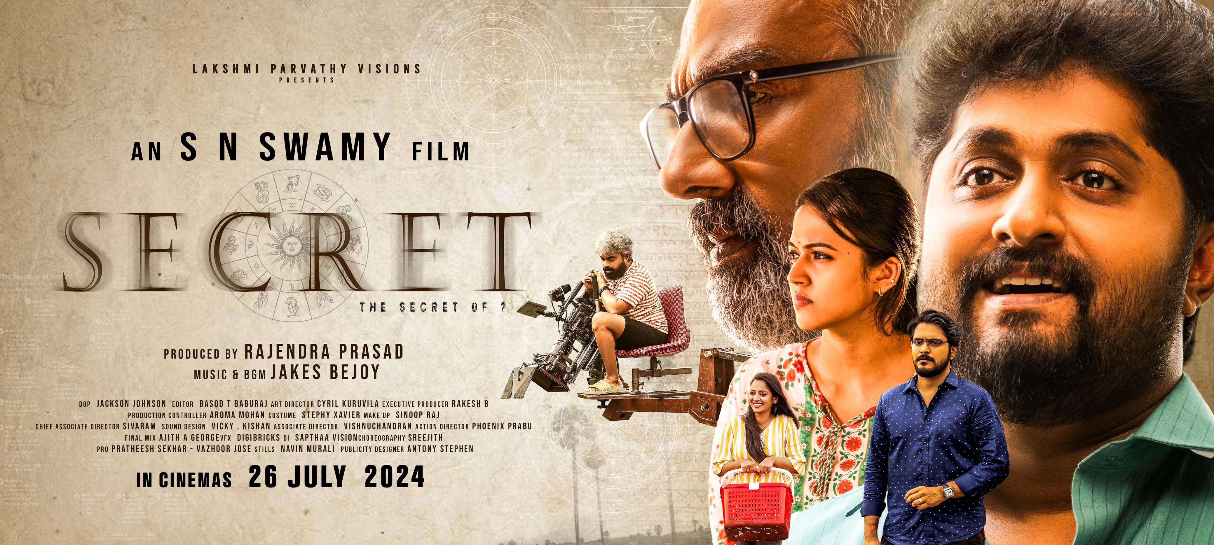 സീക്രട്ട്  സീക്രട്ട് റിലീസ്  SN Swamy Movie secret  Secret Movie Will Release Tomorrow