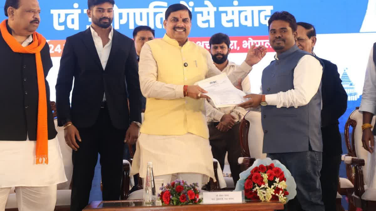 Madhya Pradesh unemployment scheme