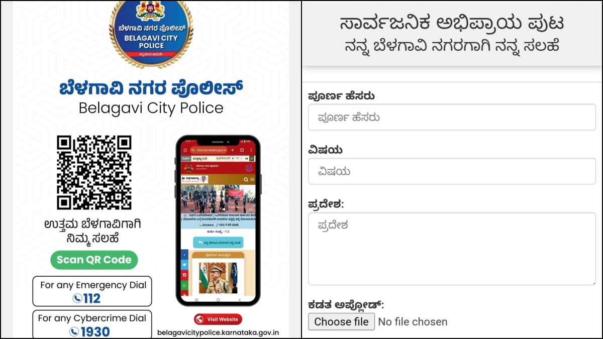 Belagavi Police Commissioner New Campaign