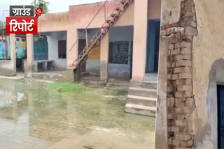 Schools in Hanumangarh
