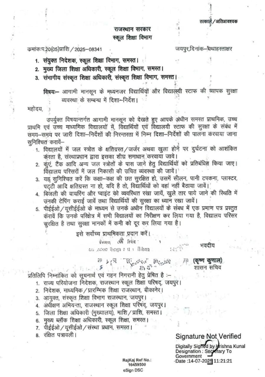Administration Instructions