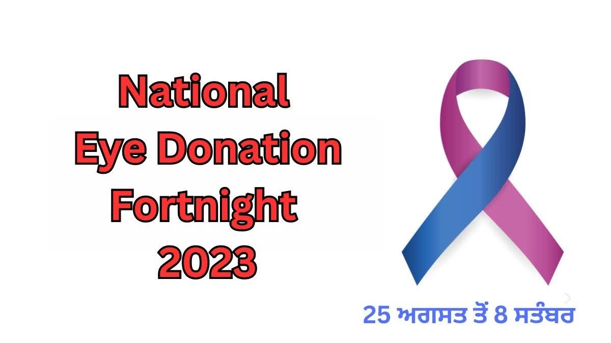 National Eye Donation Fortnight 2023