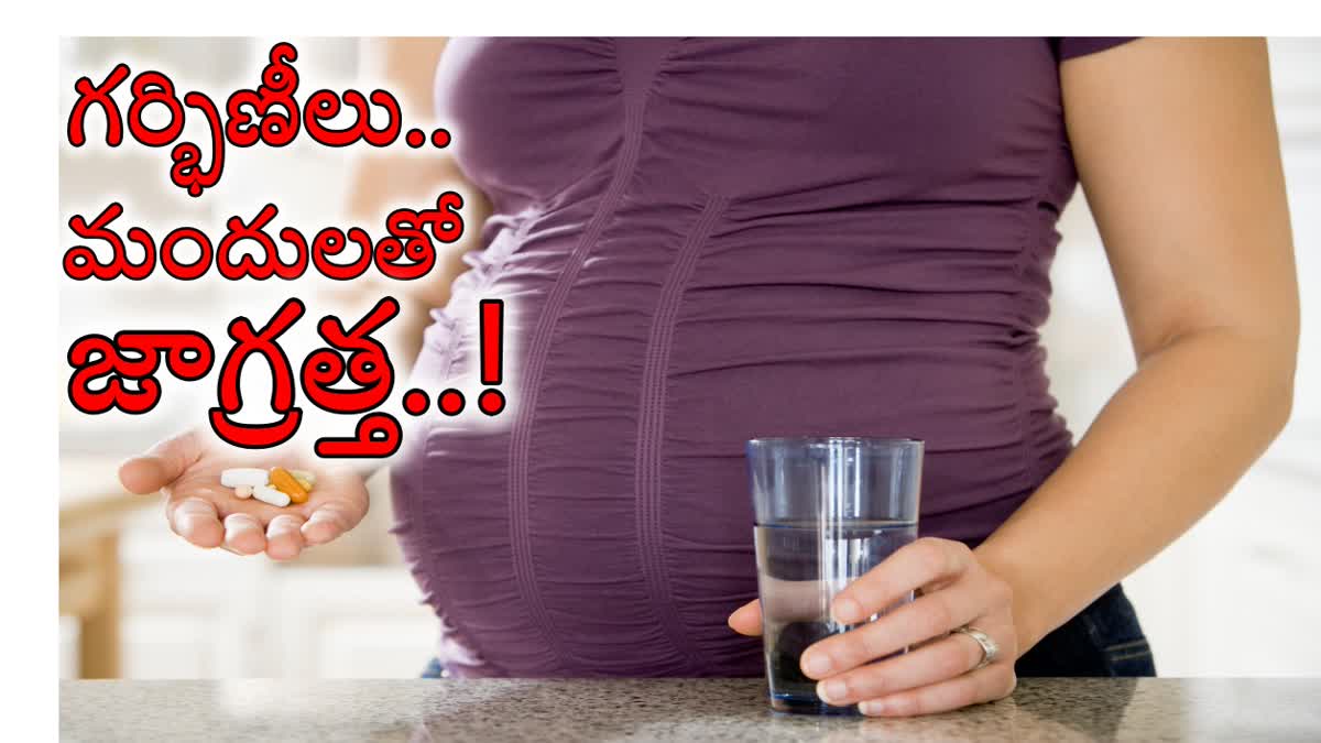 Precautions To Be Taken By Pregnant Women While Taking Medicines