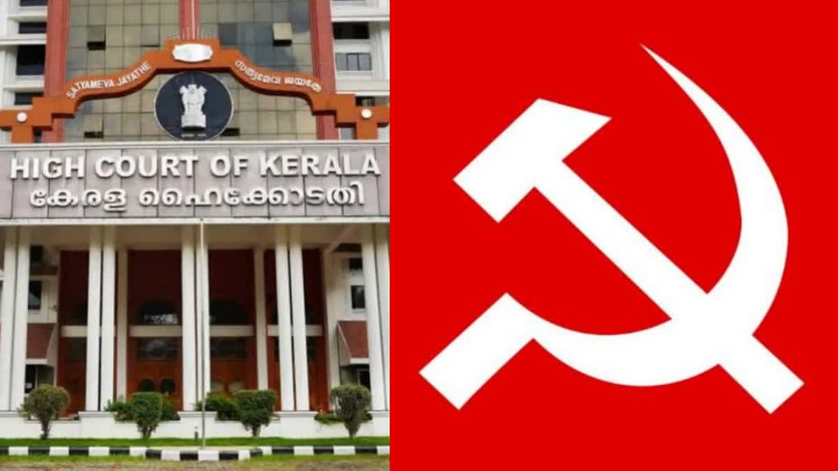 Idukki CPM Offices Construction  High Court criticize  High Court criticize CPM Offices Construction  ശാന്തൻപാറയിലെ സിപിഎം പാർട്ടി ഓഫിസ് നിർമാണം  കടുത്ത വിമർശനവുമായി ഹൈക്കോടതി  രാഷ്‌ട്രീയ പാർട്ടികൾക്ക് എന്തും ആകാമോ  ഇടുക്കി ശാന്തൻപാറയിലെ സിപിഎം പാർട്ടി ഓഫിസ് നിർമാണം  കോടതിയലക്ഷ്യം  Idukki CPM Offices Construction  Idukki CPM Offices Construction controversy  High Court on Idukki CPM Offices Construction