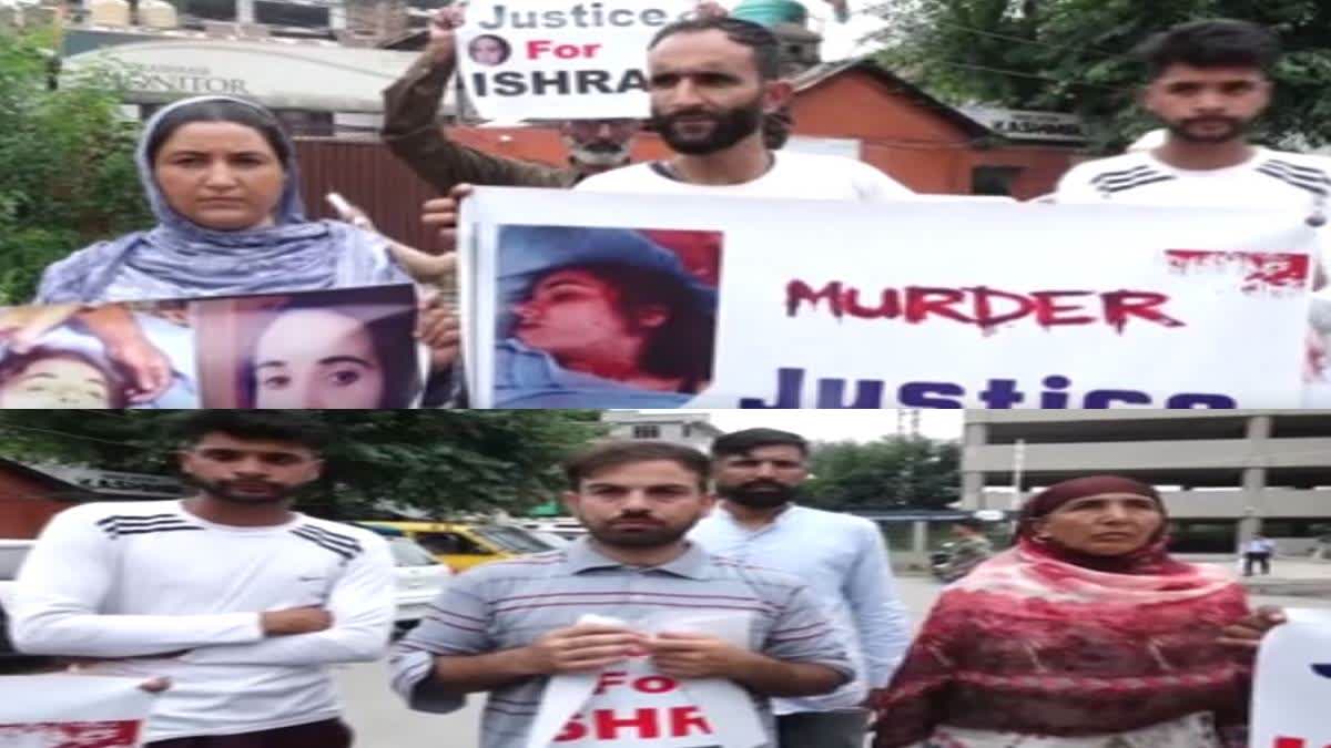 سسرالیوں کے ہاتھوں بیٹی کے مبینہ قتل پر انصاف کا مطالبہ