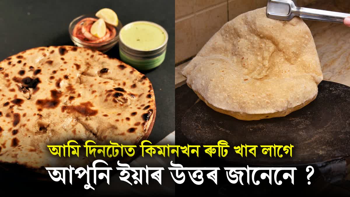 Health Tips: How many rotis should be eaten in a day, do you know the answer?