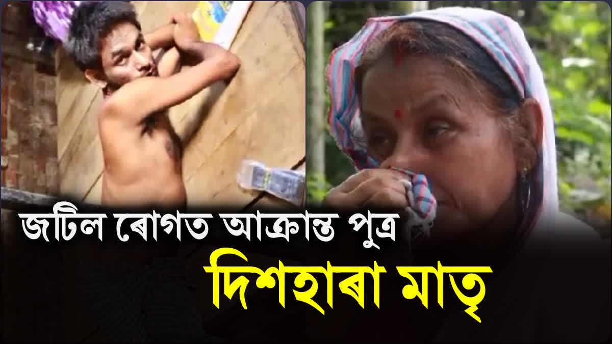 Ill Niranjan Das has been helped by Majuli govt office