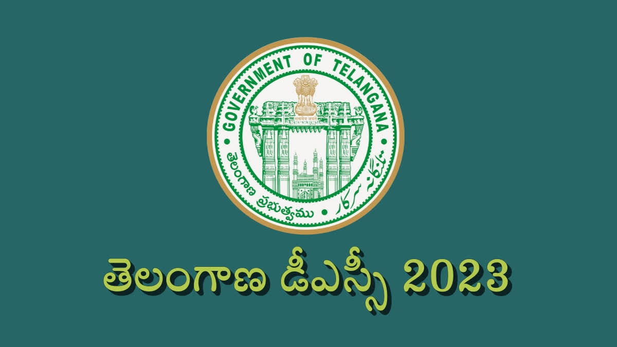 Telangana Govt Approves 5089 Teacher Posts