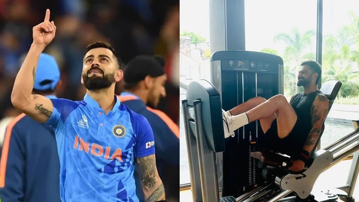 The Board of Control for Cricket in India (BCCI) is conducting a Yo-Yo Test for those selected for the team as part of the preparation for the Asia Cup 2023.  It is stated that everyone should attend even though it is not mandatory. Tests have already ended for many, including Virat Kohli. Kohli shared his Test score with his fans on social media platforms.