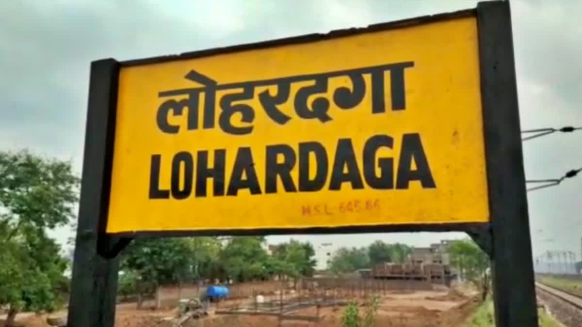 man died at Lohardaga Railway station