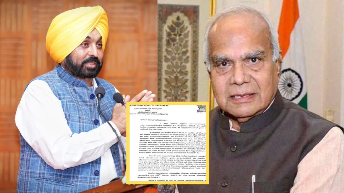 Governor warns of President's rule in Punjab, Wrote letter to CM