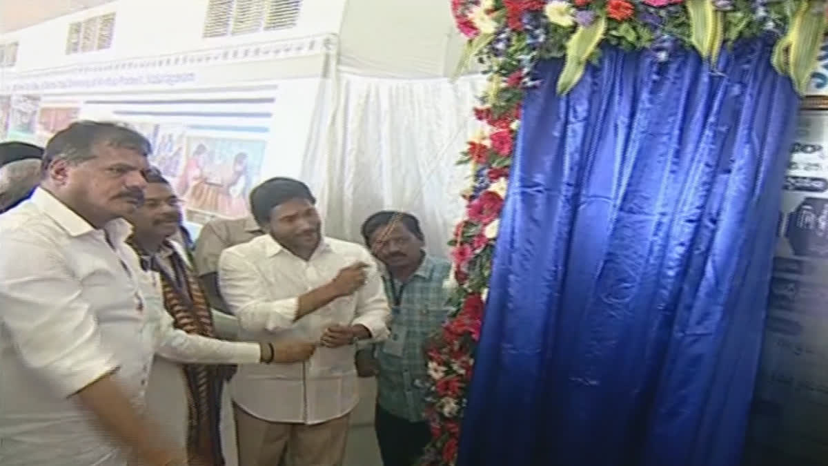 CM_Jagan_Laid_Foundation_Stone_to_Central_Tribal_University