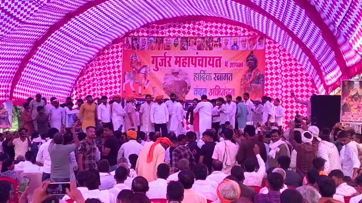 Gurjar Maha Panchayat in Bhind