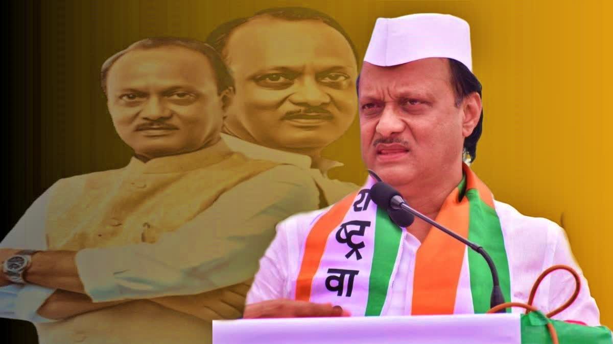 Ajit Pawar