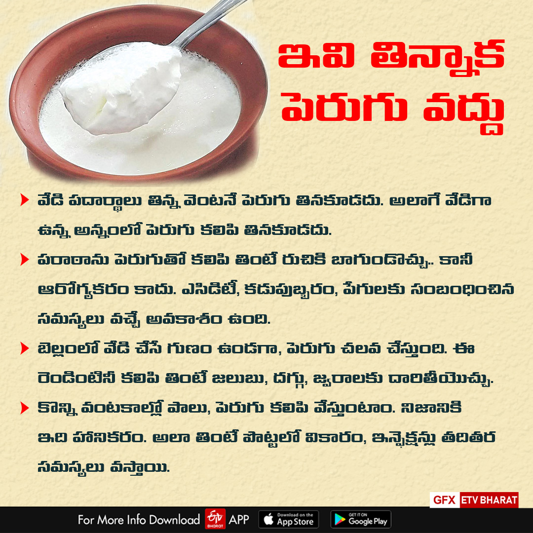 Food Should be Avoided Eating With Curd