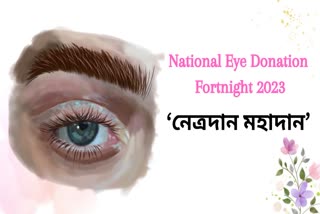 National Eye Donation Fortnight 2023