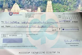 Andhra Pradesh: Devotee drops Rs 100 crore cheque in temple, had only Rs 17 in account