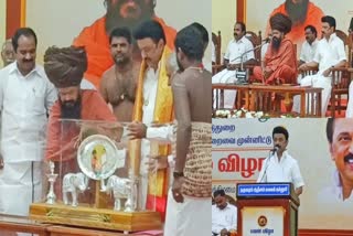 Chief Minister Stalin spoke at the 75th annual Coral Festival of Dharmapuram Aadhinam Arts College Mayiladuthurai