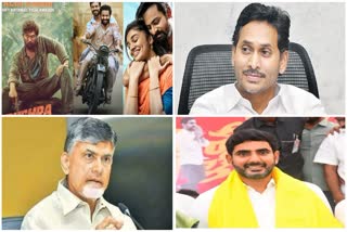 ap_politicians_congratulates_to_national_award_winners