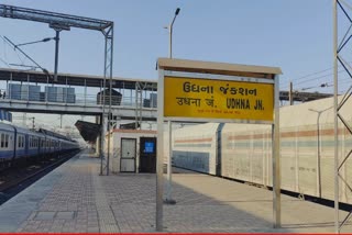 over-57-trains-will-be-affected-for-three-days-due-to-megablock-interlocking-work-on-udhna-railway-station