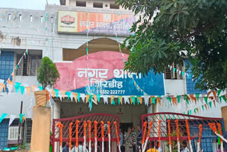 jewelry fraud in Giridih