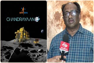 Chandrayaan 3