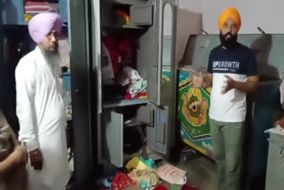 Thieves stole jewelery and cash worth 15 lakhs from Sarpanch's house in Sri Fatehgarh Sahib