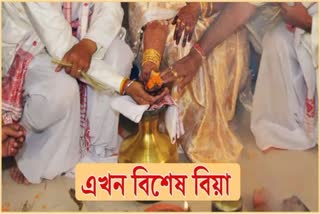 Illegal Marriage at Kalgachia