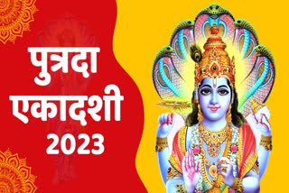 Putrada Ekadashi 2023