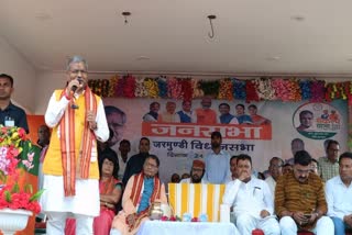uproot corrupt government from Jharkhand said Babulal Marandi at BJP Sankalp Yatra in Dumka